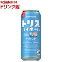 トリスハイボール やわらか 缶(500ml×24本)