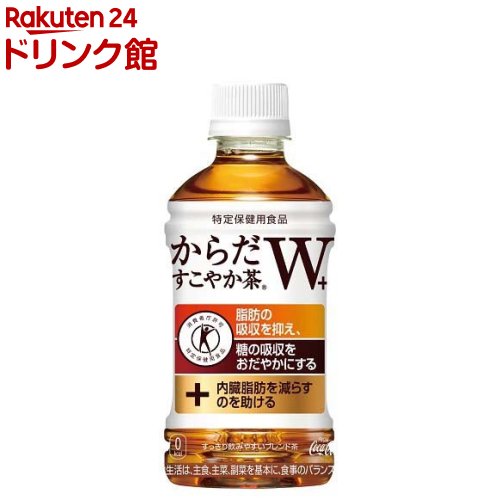 からだすこやか茶W＋ PET(350ml*24本入)【イチオシ】【からだすこやか茶】[お茶]