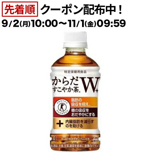 炾₩W{ PET(350ml*24{)k cpn 350  24 炾₩ []