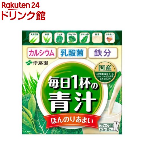 伊藤園 毎日1杯の青汁 まろやか豆乳ミックス 6.3g*20包入 【毎日1杯の青汁】