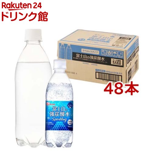 アイリス 富士山の強炭酸水 ラベルレス(500ml 48本セット)【アイリスの天然水】 炭酸水 500ml ラベルレス 国産