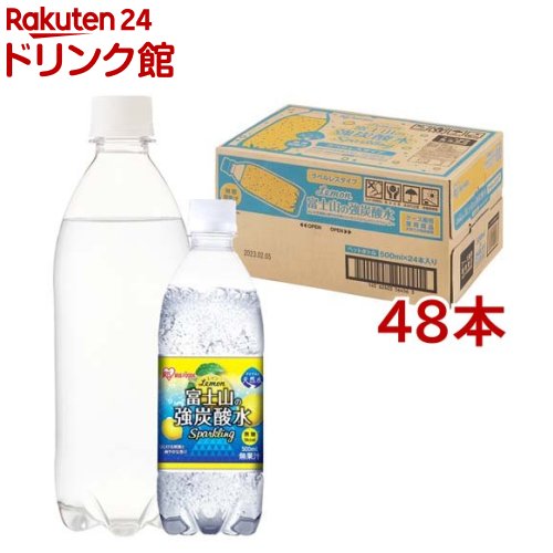 アイリス 富士山の強炭酸水 レモン ラベルレス(500ml*48本セット)【アイリスの天然水】[炭酸水 500ml 24本 ラベルレス 国産]