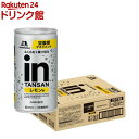 森永製菓inタンサン レモン味(190ml×30本)