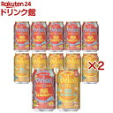 アサヒオリオン 75BEERセット(2セット)【アサヒ 贅沢搾り】