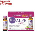 アルフェネオ(50ml*10本入)【アルフェ】