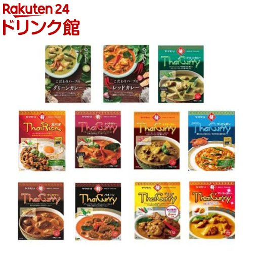 【企画品】ヤマモリ タイカレー11品セット(1セット)【ヤマモリ】[まとめ買い セット 本格 レトルトカレー レトルト食品]