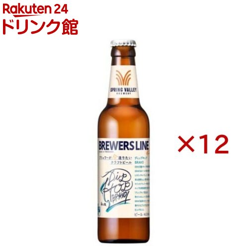 楽天市場】スプリングバレー 瓶の通販