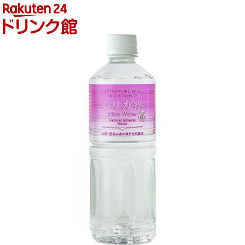 友桝飲料 シリカ水(555ml*24本入)のサムネイル