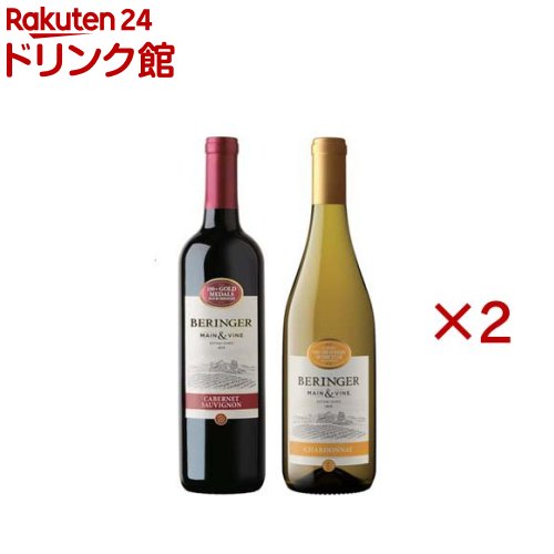 樂天商城 - ベリンジャーカルフォルニアセット(2本入×2セット(1本750ml))