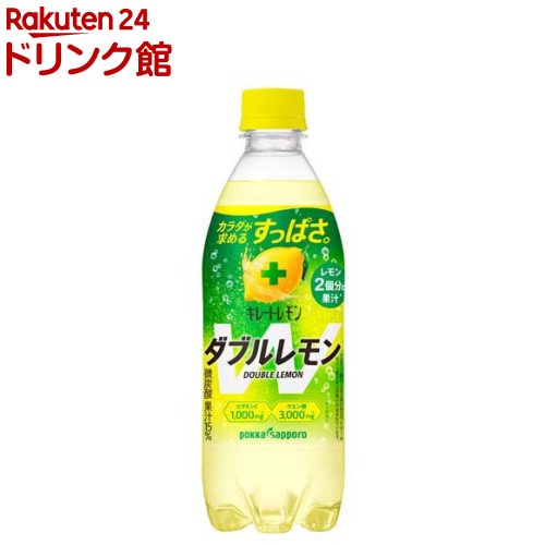 ポッカサッポロ キレートレモン W レモン(500ml*24