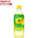 ポッカサッポロ キレートレモン W レモン(500ml 24本入)【キレートレモン】