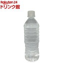 天然シリカ水 ラベルレス(500ml*24本入)