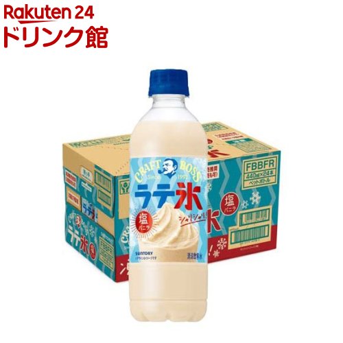 クラフトボス シャリシャリラテ氷 塩バニラ(440ml×24本)【BOSS(ボス)】