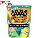 ザバス ジュニアプロテイン マスカット風味(700g(約50食分))【ザバス(SAVAS)】[ザバス プロテインジュニア]