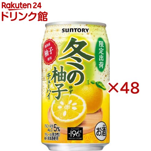 サントリー 冬の柚子チューハイ(24本入×2セット(1本350ml)) サントリー 冬の柚子チューハイ(24本入×2セット(1本350ml))