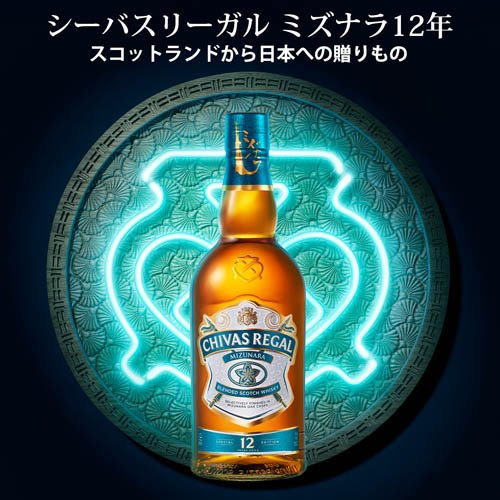 シーバスリーガル ミズナラ 12年 ブレンデッドスコッチウイスキー ギフトボックス(1000ml)【シーバスリーガル (CHIVAS REGAL)】