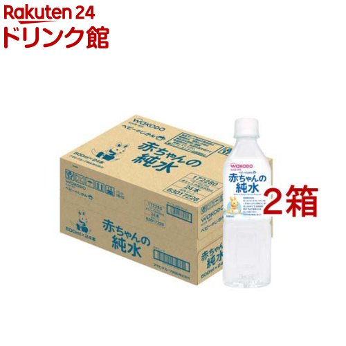 和光堂 ベビーのじかん 赤ちゃんの純水(0ヶ月頃～)(500ml*24本入*2箱セット)【和光堂】
