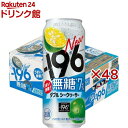 サントリー チューハイ -196 イチキューロク 無糖 ダブルシークワーサー(24本×2セット(1本500ml))