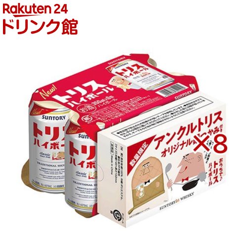 トリスハイボール オリジナル鍋つかみ付き(24本入×2セット(1本350ml))