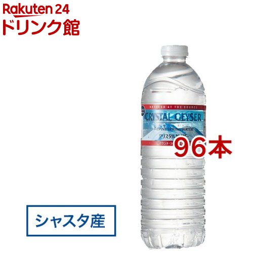 クリスタルガイザー シャスタ産正規輸入品エコボトル 水(500ml*48本入*2コセット)