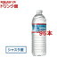クリスタルガイザー シャスタ産正規輸入品エコボトル 水(500ml*48本入*2コセット)【クリスタルガイザー(Crystal Geyser)】