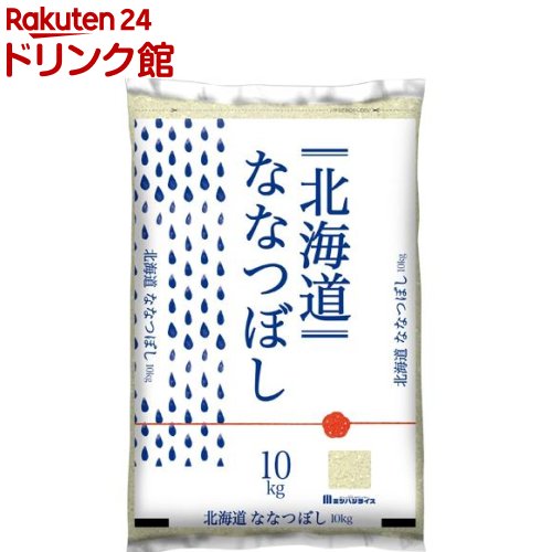 令和5年産北海道産な