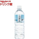 ミネラルウォーター LDC 自然の恵み 天然水(500ml 24本入)