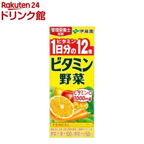 伊藤園 ビタミン野菜 紙パック(200ml*24本入)