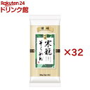 吟撰寒籠そうめん(300g×32セット)【日清製粉ウェルナ】