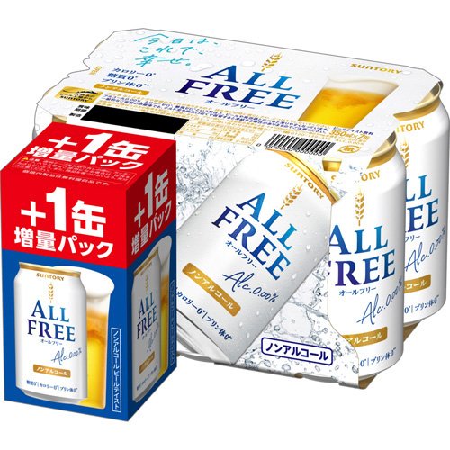 サントリー ノンアルコールビール オールフリー 増量パック(28本入×2セット(1本350ml))