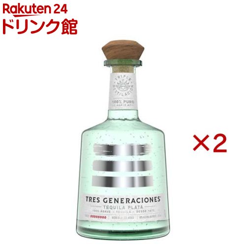 テキーラ トレスジェネレーション プラタ(750ml×2セット)