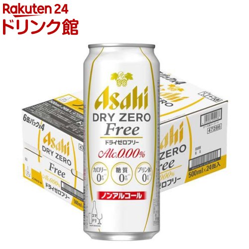 アサヒ ドライゼロフリー 缶(500ml 24本入)【ドライゼロ】 ノンアルコールビール ノンアル アサヒ ドライゼロ