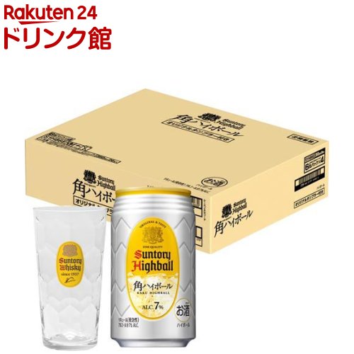 角ハイボール オリジナルタンブラー付付き(24本入×2セット(1本350ml)) 角ハイボール オリジナルタンブラー付付き(24本入×2セット(1本350ml))