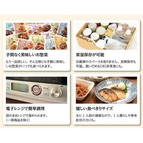 楽天24 ドリンク館のtabete まごころを食卓に 膳 穂先たけのことふきの土佐煮(80g*30袋セット)【タベテ(tabete)】[パウチ 手軽 総菜 おかず お弁当 和食]｜アングル2