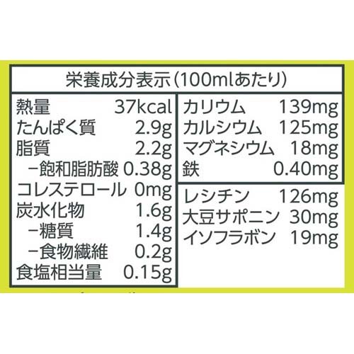 キッコーマン 低糖質 調製豆乳L(1L*6本入...の紹介画像2