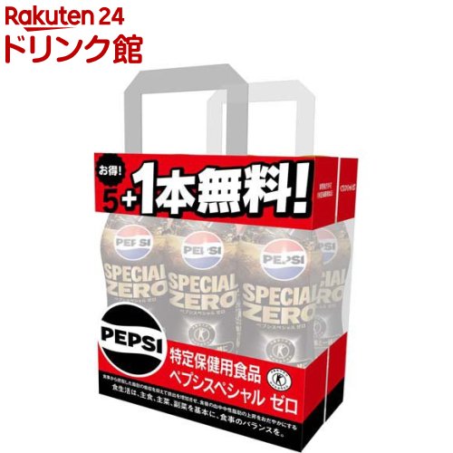 特定保健用食品 ペプシスペシャルゼロ 5本+1本付き 490ml*20本+4本 【ペプシ PEPSI 】