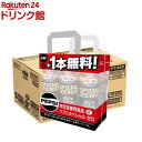 特定保健用食品 ペプシスペシャルゼロ 5本+1本付き(490ml*20本+4本)