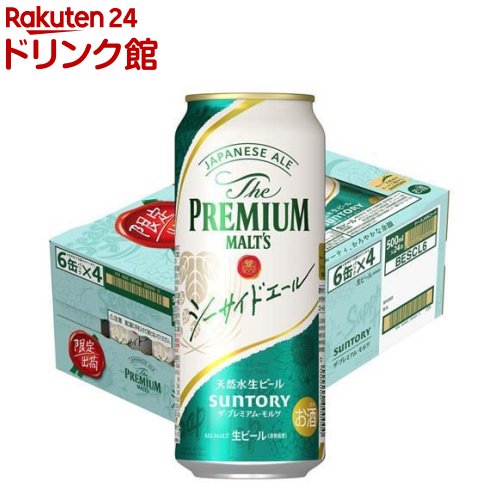 【企画品】サントリー ビール ザ・プレミアム・モルツ ジャパニーズエール シーサイドエール(500ml*24本入)【ザ・プレミアム・モルツ(プレモル)】のサムネイル