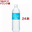 ポカリスエット イオンウォーター(900ml*12本入*2コセット)【ポカリスエット】[スポーツドリンク]