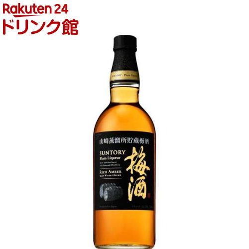 サントリー 梅酒 山崎樽熟成 リッチアンバー 瓶(750ml)