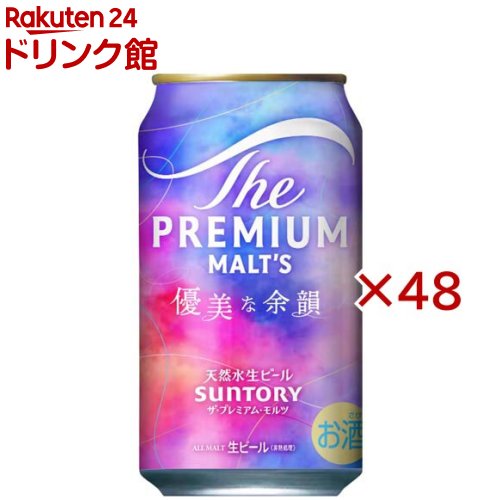 楽天楽天24 ドリンク館ザ・プレミアム・モルツ プレモル 優美な余韻（24本入×2セット（1本350ml））