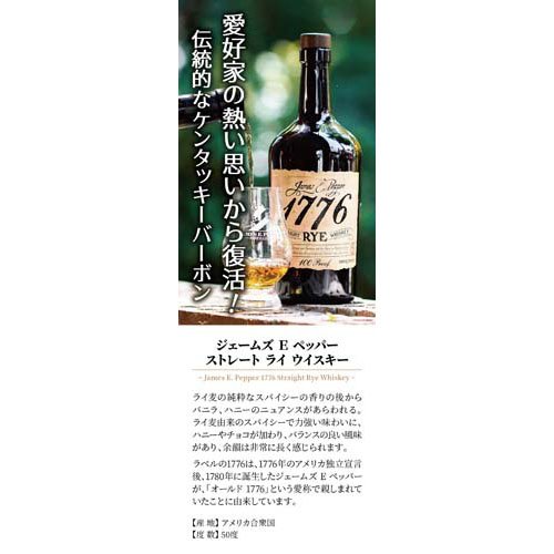 �������ॺ E �ڥåѡ� 1776 �饤(750ml)