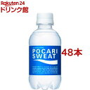 ポカリスエット(250ml 24本入 2コセット)【ポカリスエット】 スポーツドリンク