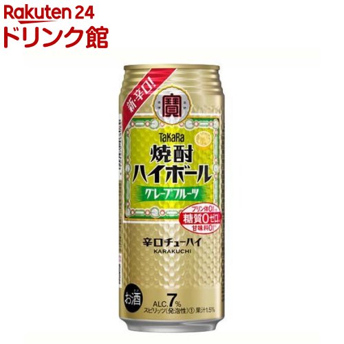 タカラ 焼酎ハイボール グレープフルーツ(500ml*24本入)