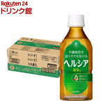 ヘルシア緑茶(350ml*24本入)【KHT03】【kao_healthya】【03】【kao00】【ヘルシア】