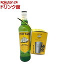 【企画品】カティサーク オリジナル アルミタンブラー景品付き(700ml)