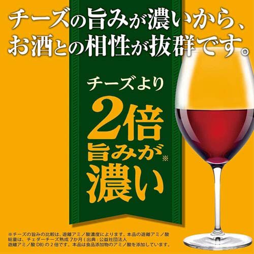 チーザ 3種アソート(カマンベール、チェダーチ...の紹介画像2