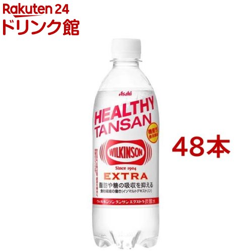 ウィルキンソン タンサン エクストラ(490ml*48本セット)【ウィルキンソン】[炭酸水 炭酸]のサムネイル