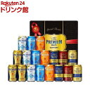 サントリー お中元 ビール ギフト 飲み比べ BM18AF プレミアムモルツセット(350ml*18本入)【ザ・プレミアム・モルツ(プレモル)】[父の日 お中元 誕生日 プレゼント セット 無濾過]