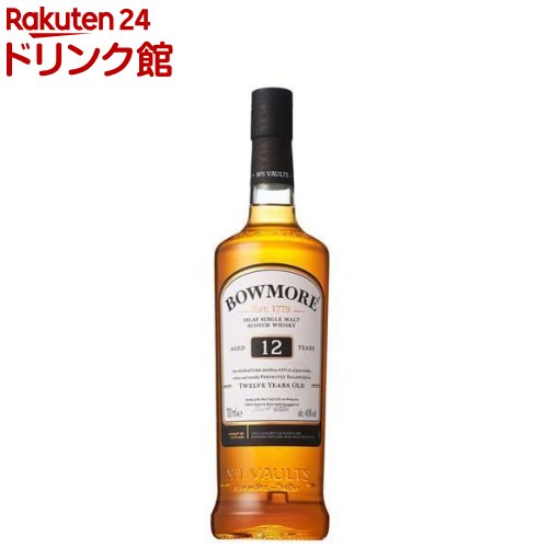 シングルモルト ウイスキー スコッチ ボウモア 12年 シングルモルトの歩き方 グラス付(700ml)【サントリー】のサムネイル